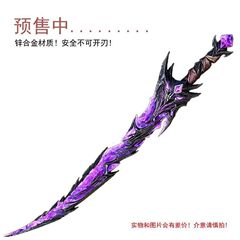 和平地铁合金金属模型弗拉迪尾刺金属摆模型高级帅气模型