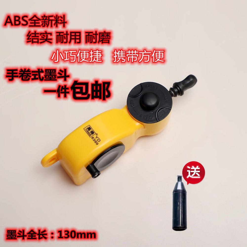 carpentry Fountain Mini Fountain Super small Manual Fountain automatic Electric Fountain construction site Crossed tool 30 rice