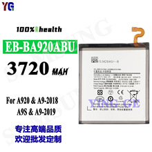 適用Samsung/三星A920 A9-2018 A9S A9-2019手機EB-BA920ABU電池