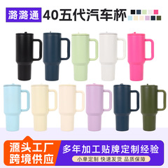跨境40oz汽车杯手柄304不锈钢保温杯便携保冷保温车载折叠吸管杯
