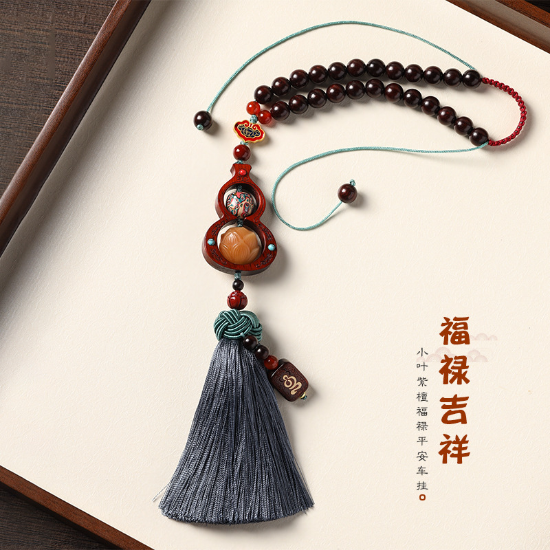 小葉紫檀福祿葫蘆出入平安汽車掛件車內後視鏡流蘇吊墜男女高檔掛