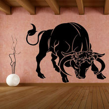 西班牙斗牛 公牛圖案 精雕牆貼藝術家居牆貼畫 APOIN