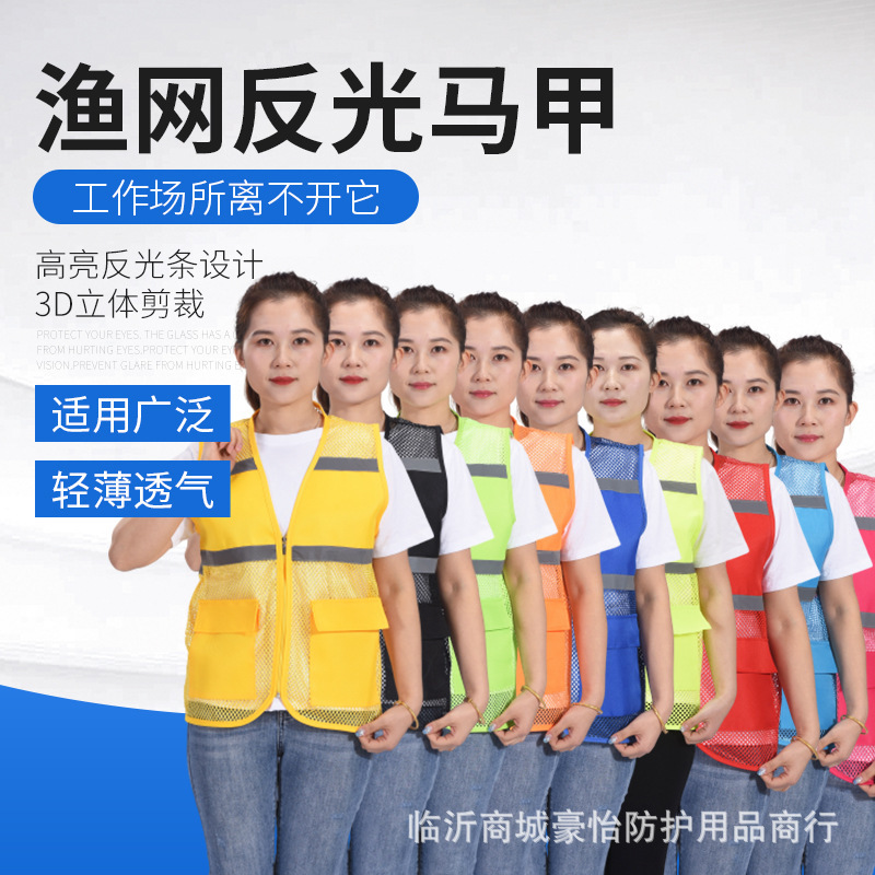 Reflective Vest Sanitation Workers Traffic Engineering Construction Safety Vest Night Fluorescent Riding Protective Clothes Jacket
