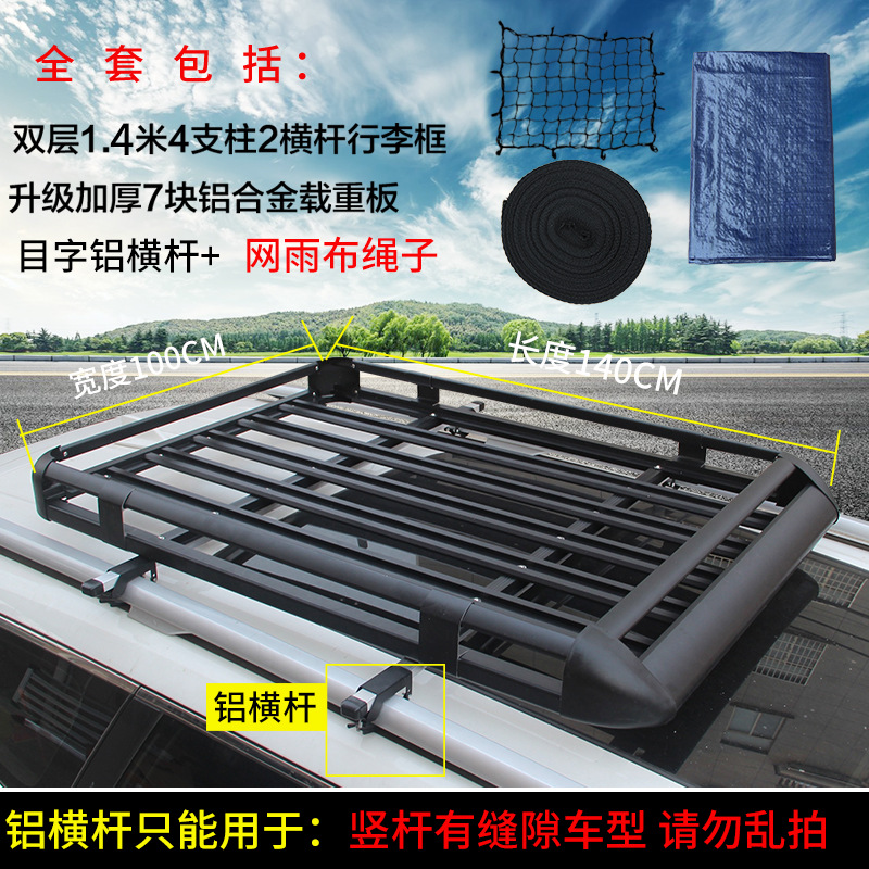 Universal – Roof rack Rack SUV Travel - best-seller-100x140-aluminum-crossbar-gift-black