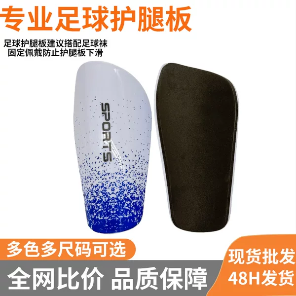 Cross-Border 3D Heat Transfer Football Shin Guards for Men, Insert-Style for Competition Clubs, Adult and Children's Mini Shin Guards