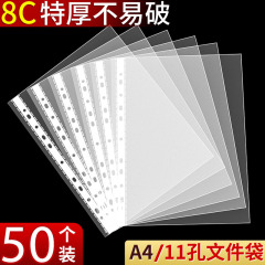 11-Pocket Document Folder, Transparent Plastic A4 File Holder, PVC Loose-Leaf Bag, Document Case, Archive Folder, Office Supplies Wholesale