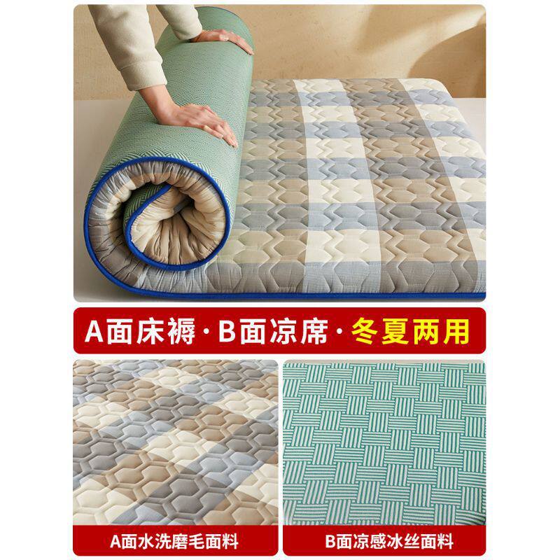 블루 커피 그리드 두께 4CM [양면 사용 가능, A면 워싱 및 브러싱, B면 아이스 등나무]