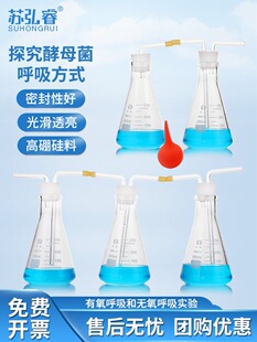 ̽����ĸ��������ʽ����b����ʾ���F��ƿ�����B�ӌ����p�׆ο���