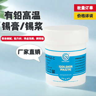 National Tin Leaded Medium Temperature Solder Paste Sn63Pb37 High Activity Smt Patch Mobile Phone Repair Solder Paste Pcb Board