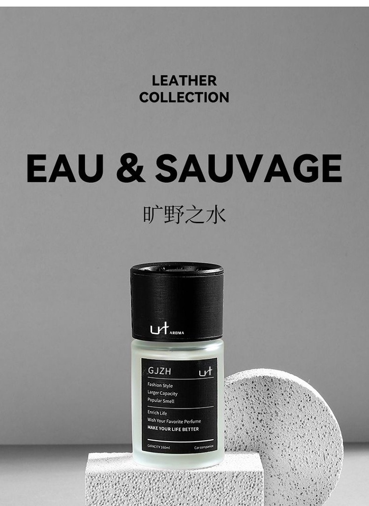 High-End Car Fragrance Ornaments Wholesale 2026 New Trendy Popular Fragrance Long-Lasting Light Perfume Deodorizer Odor Remover