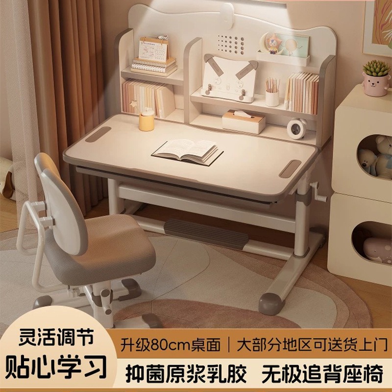 Children's Study Table, Primary School Students' Home Writing Desk, Liftable Desk and Chair Set, Simple Desk for Boys and Girls