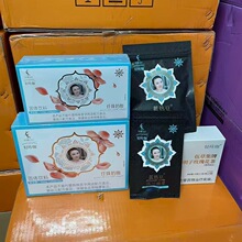 �p�ǿ�8.0Ǫ��̿��Q����õ�廨���{�ᶹ�ٷ���Ʒ�������־W�tͬ