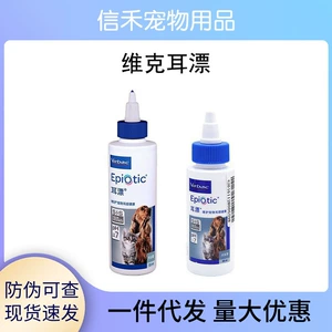 维克 Ушная ушная кошачья кошачья очистка ушной ушной ушной уш
