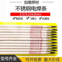 ����G202���P䓺��l0Cr13 1Cr13���P䓺��lE410-16��ĥ���P䓺��l