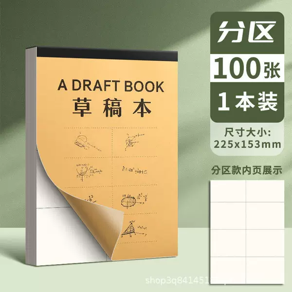 [Division] Thicked 1 100 books 200 pages.