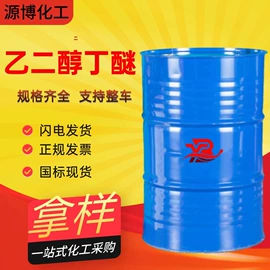 酯;一元醇;涂料稀释剂