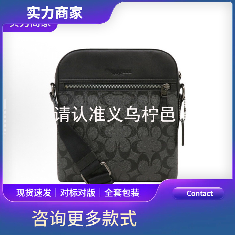 Classic Crossbody Bag Houston Backpack Cross-Border Bag Vintage Backpack Men's Chest Bag 73336 Classic Crossbody Bag Houston Backpack Cross-Border Bag Vintage Backpack Men's Chest Bag 73336