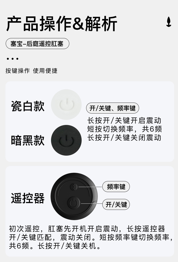 Jiuai Silicone Anal Bead Whip Vibrating Plug Adult Toy in White or Black — detail image 22