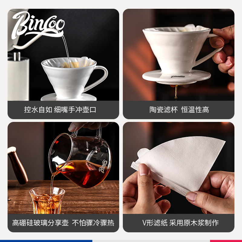 Bincoo hervidor de café de mano conjunto de utensilios de café filtro de café para compartir hervidor de café molino de mano taza de filtro V60