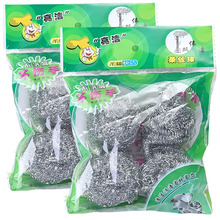 好创意不锈钢钢丝球清洁球【不掉渣不生锈】厨房洗碗刷锅清洁用品