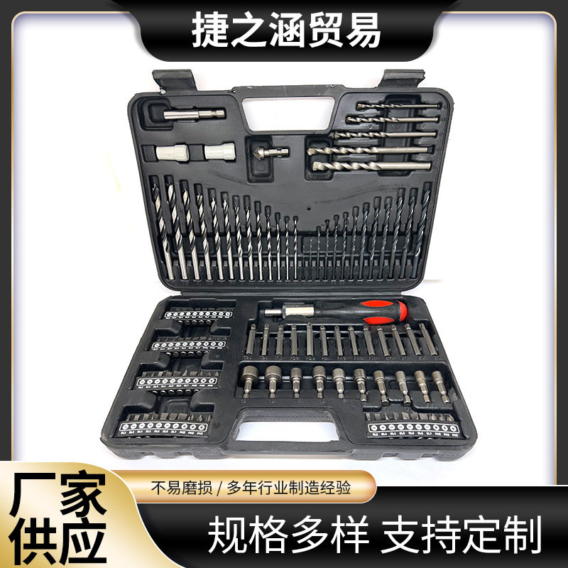 厂家供应 109PC工具组套  建工钻木工钻批头扁钻开孔器组套麻花钻