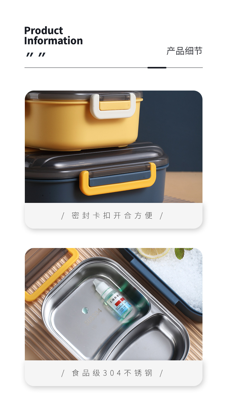 F993黎檬不锈钢饭盒详情图2_12