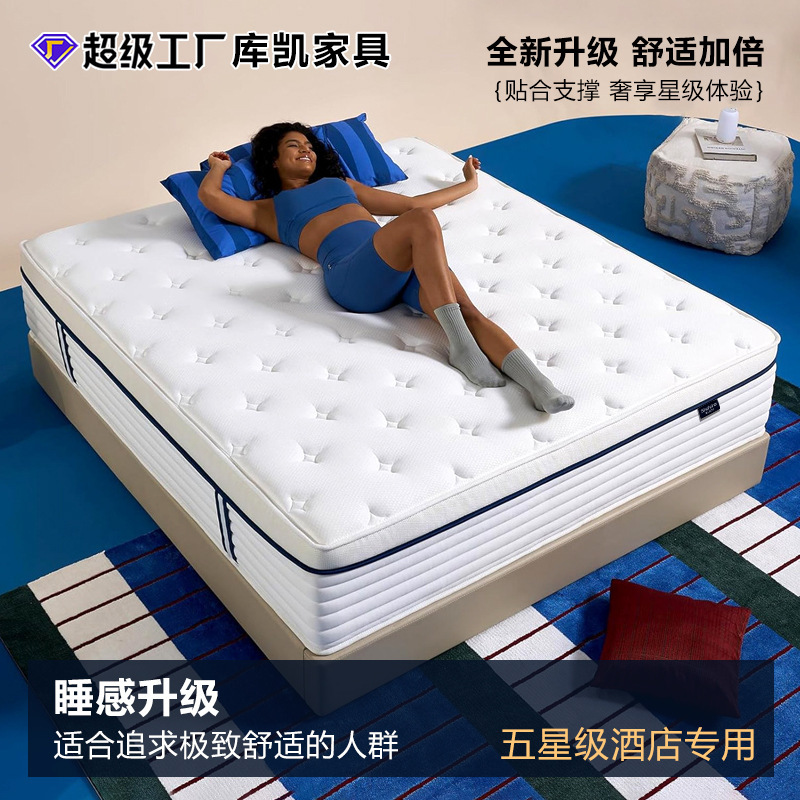 Simmons Five-Star Hotel Mattress Latex Memory Foam Independent Pocket Spring Mattress Medium Firmness for Bedroom Home Use Simmons Five-Star Hotel Mattress Latex Memory Foam Independent Pocket Spring Mattress Medium Firmness for Bedroom Home Use