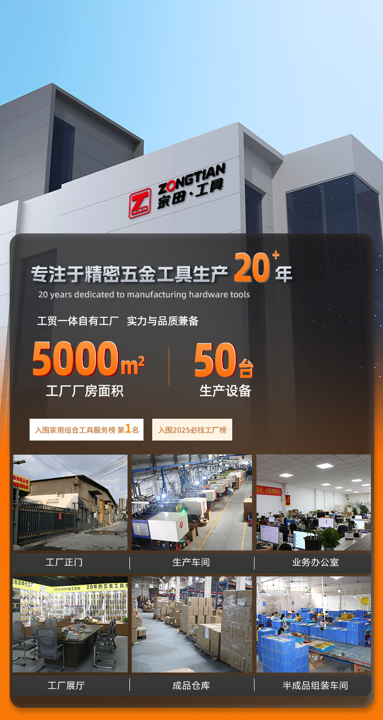 详情页通用-01.jpg