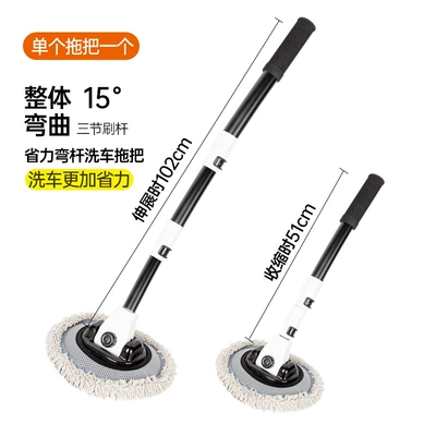 tool retractable aluminum alloy curved – Car cleaning tools - white-curved-mop-chenille-short-velvet-2cm