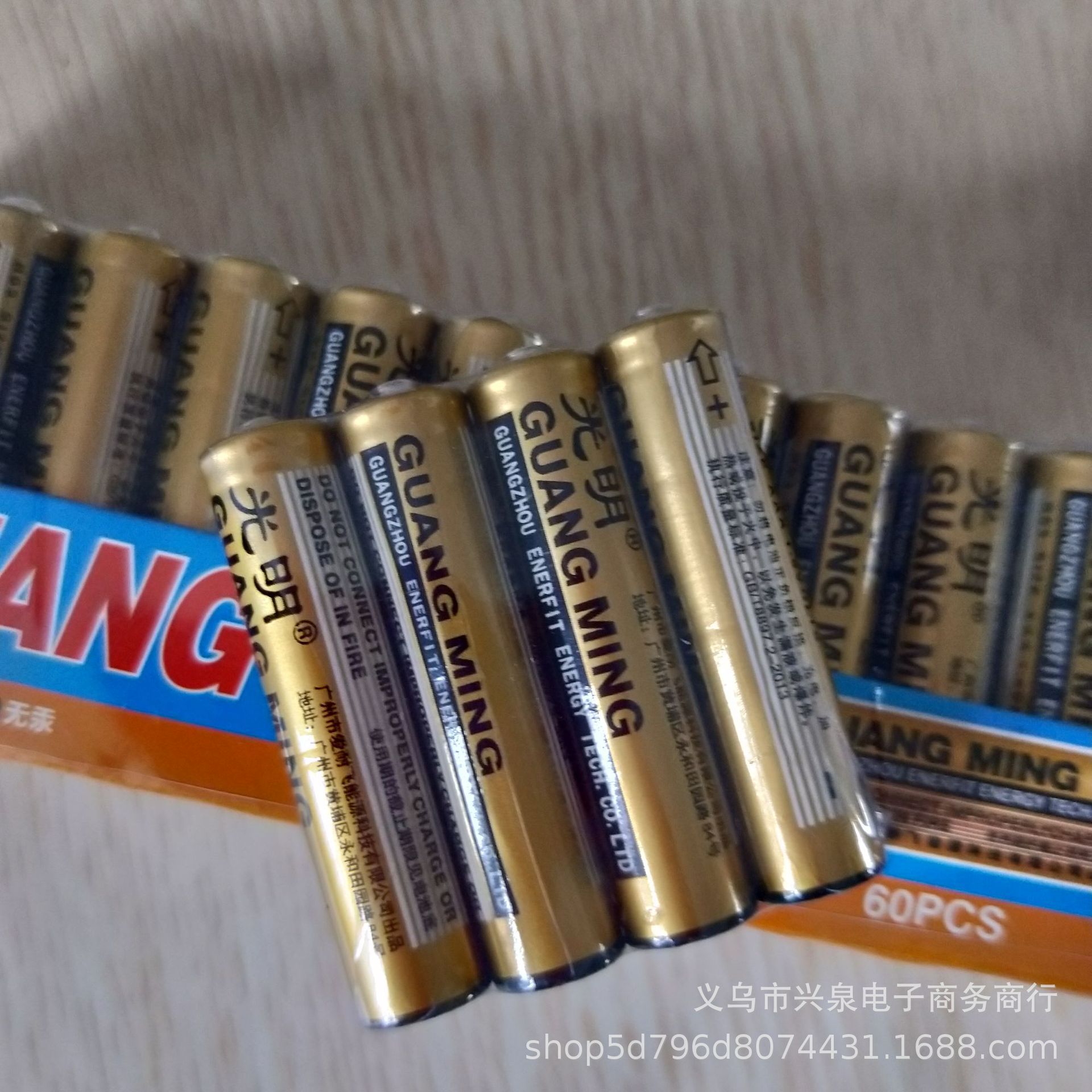 G49一元店干电池 4个一组卡装电池 7号电池 一元货源两元