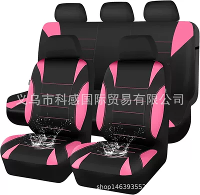 Amazon and Mercado Libre in – Seat cushion, seat cover - pink-2-piece-set-single-seat