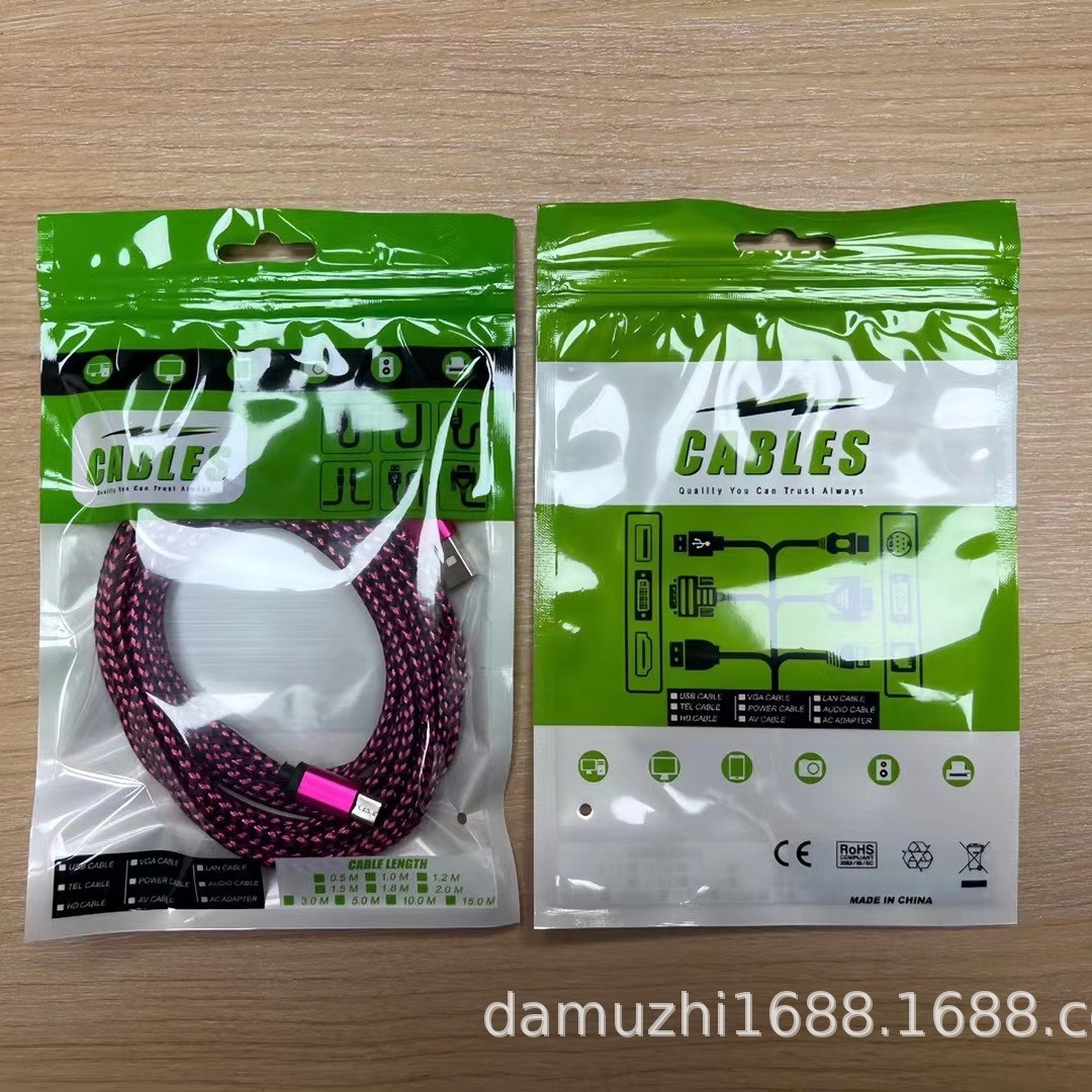 Pearlescent Yin and Yang Bone Bag/Pearl/White Pull Bag/Colorful Printing/Data Cable Computer Cables Double-Sided 13C