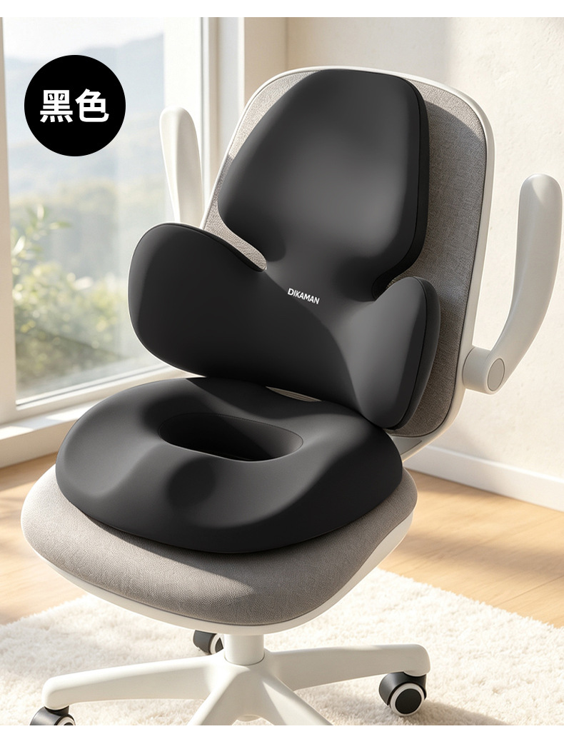 Lumbar support cushion for car, office lumbar support for long-term sitting, memory foam backrest cushion, butterfly wing lumbar support