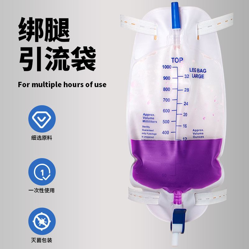 Cross-Border Urine Bags, Leg Bags, Individually Packaged 750ml 1000ml, Urine Collection Leg Bags, Urine Drainage Bags