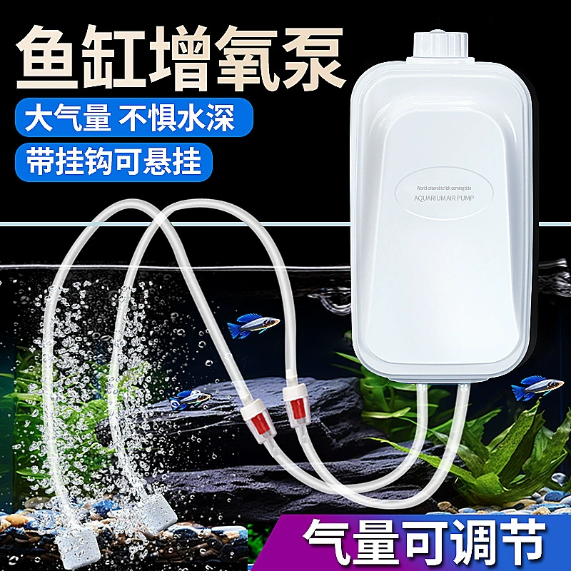 Кислородный насос для аквариума, рыбоводство, небольшой бытовой аэратор, мощный кислородный генератор большого объема, статический звук аквариума