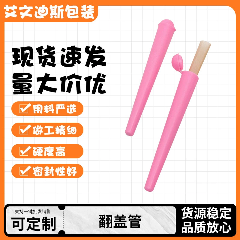 Откидная коническая трубка по доступной цене, гарантия качества, быстрая доставка