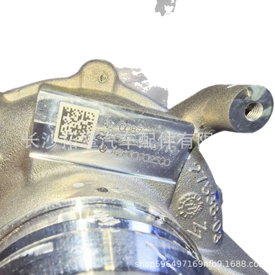model A2600902500, Supercharger