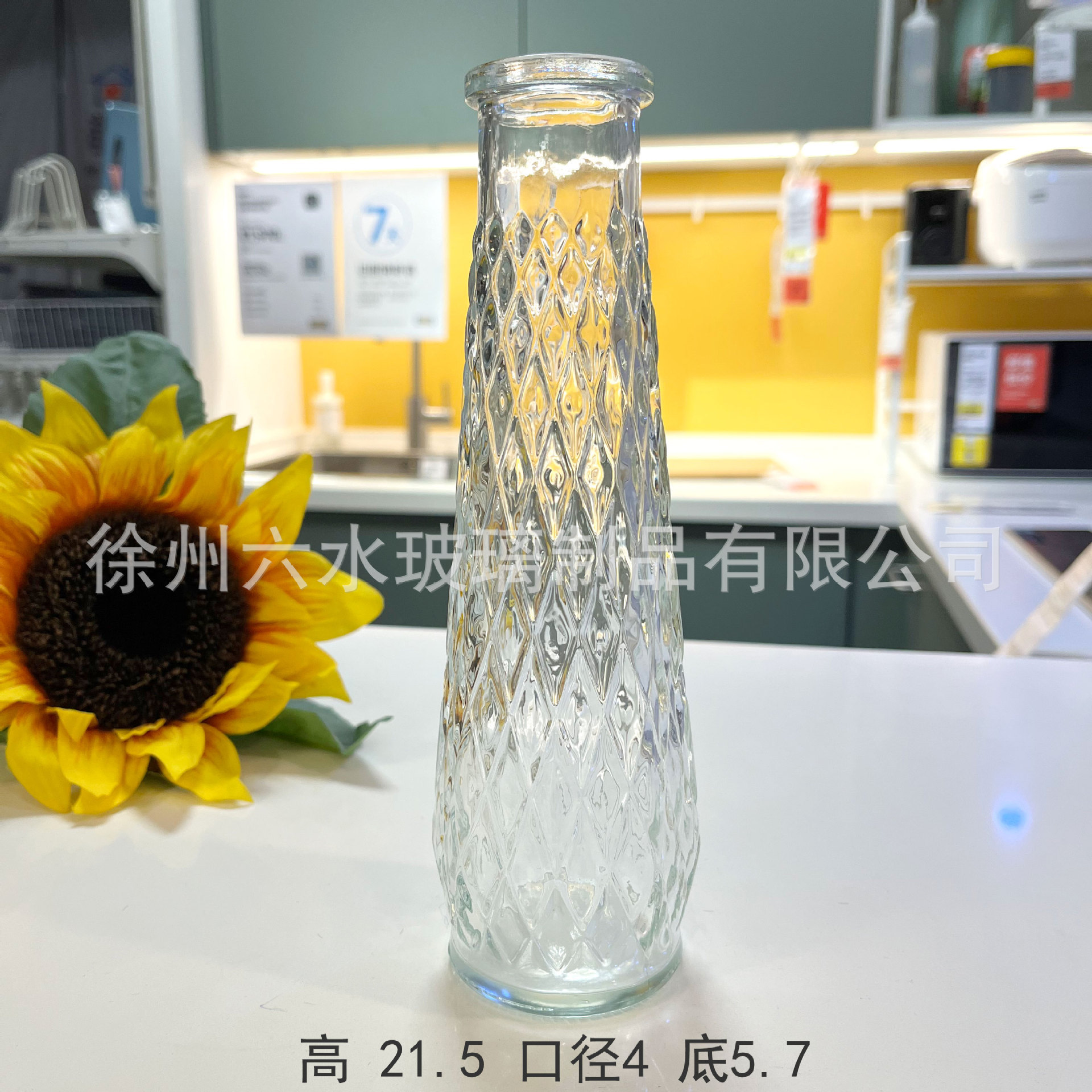 복고풍 마름모 꽃병