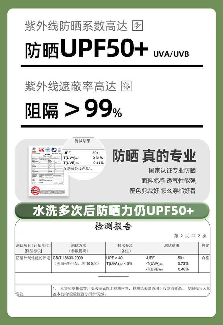 eeff5730-44a7-4110-9cad-a21b98c665f4.jpe