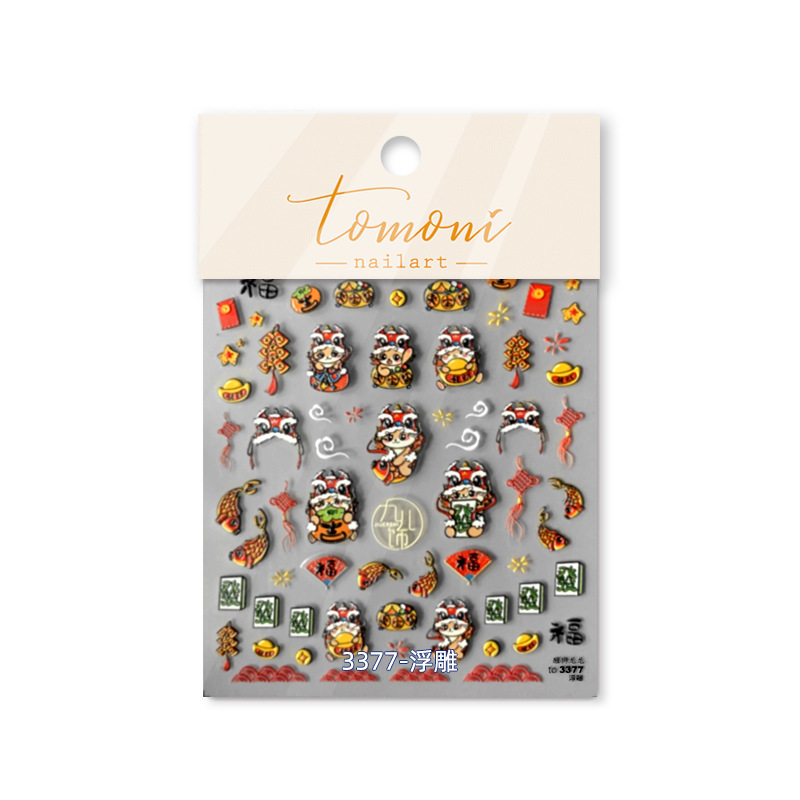 Tomoni en relieve pegatinas de uñas populares pegatinas de uñas vintage fábrica al por mayor estilo japonés León Dragón 3377