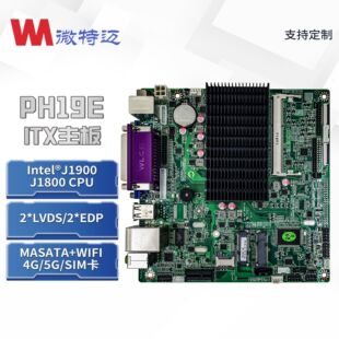 ΢���~-PH19POS�CJ1900����itxLVDS/EDP/VGA�@ʾ�ξW2comǶ��ʽ