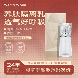 液态精华;面霜;化妆水爽肤水