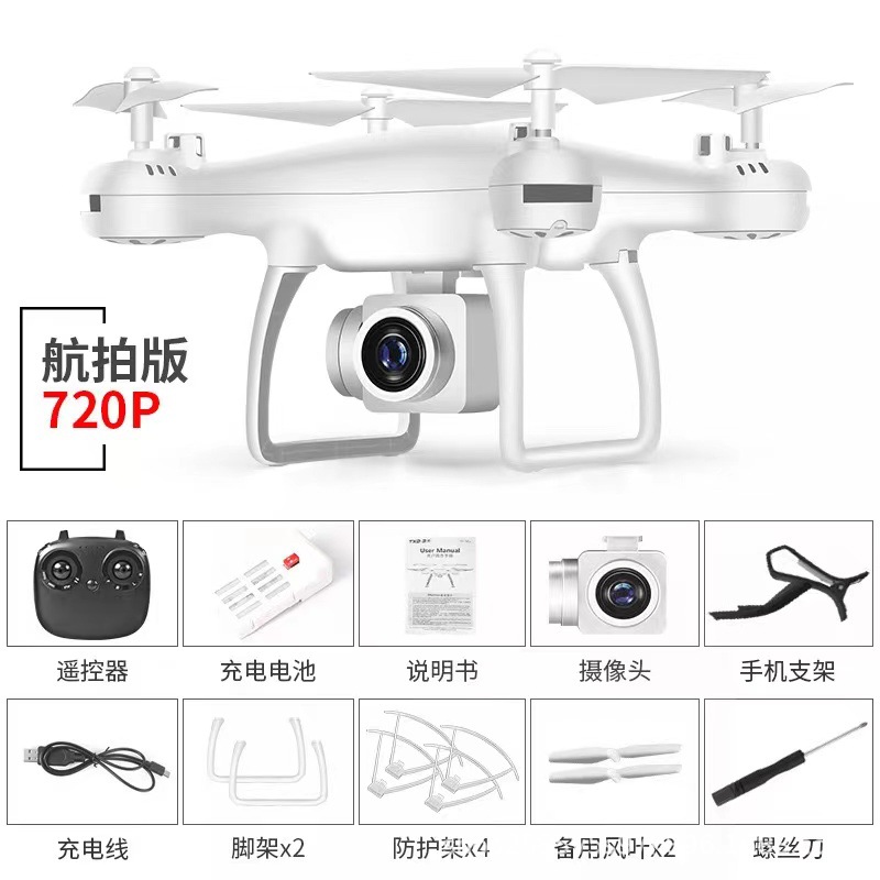 Ordinary version 8S (white) with a 720P camera