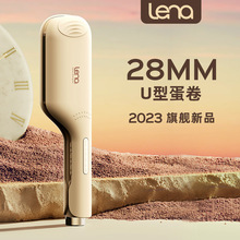 lena蛋卷头卷发棒负离子电夹板蛋蛋卷水波纹蛋糕卷28mm卷烫发神器