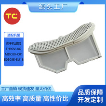 �m�� MDC80-C01 B0503E-EU18 TH90VL8G MH90-L05J ��əC�V�W