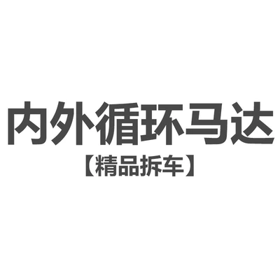 Soyutma sisteminin digər hissələri Golf Mqb (5g) Air Conditioning Duct - internal-and-external-circulation-motor-high-quality-dismantled-car