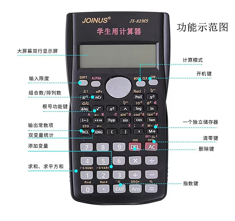 函数计算说明_副本