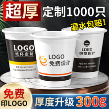 ���伈���Ό��̄ռ��ú�ˮ�Ӻ�ӡLOGO��ɫˮ���V��һ���Ա������l