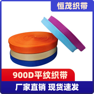 �S��ֱ�N900D��ɫƽ�y�������]��������������玧�������