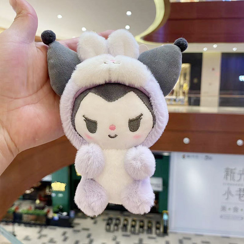 Colgante de felpa sanliou yugui perro llavero accesorios muñeca coolomi muñeca regalo juguete